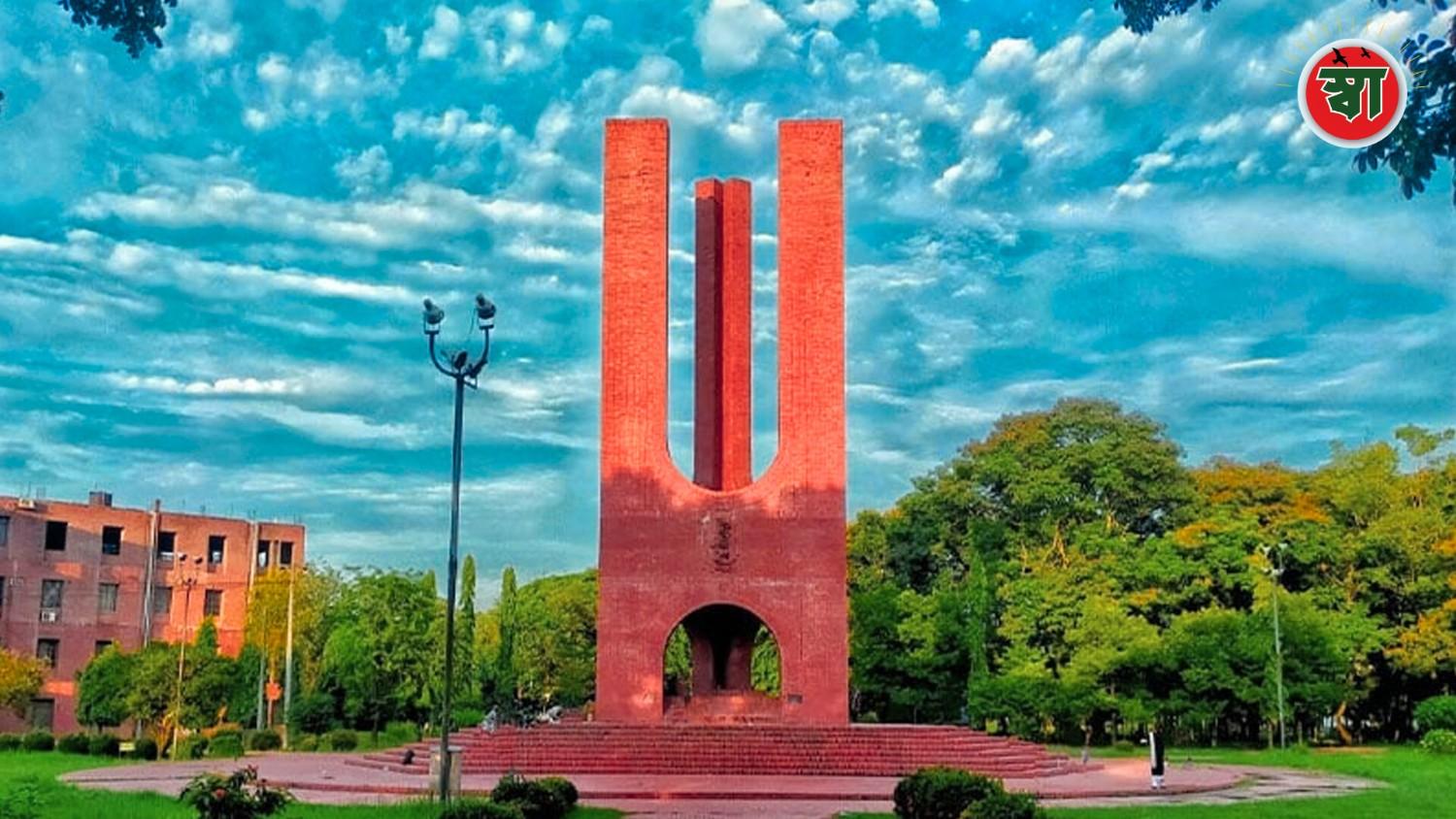 জাকসু হল সংসদ নির্বাচন